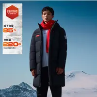 安踏速暖羽绒丨中长款防风羽绒服男冬季防泼水棉服外套152517912