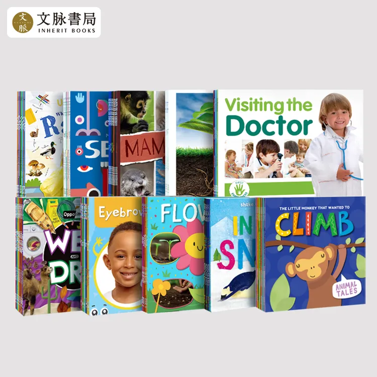 Booklife ib 小芽大树系列