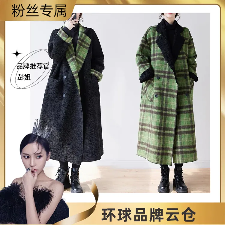 洋气两面穿中长款大衣2024欧美风过膝绿色格子毛呢外套1919#