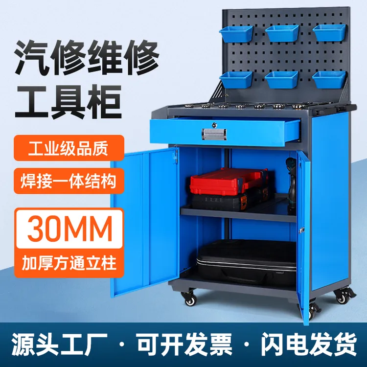 多功能重型五金工具车工具柜车间铁皮柜汽修耐用维修五金用品神器