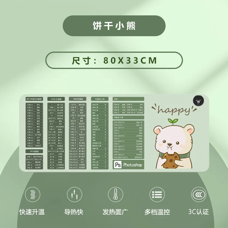 厚款加热鼠标垫卡通暖手垫写字垫办公室桌面速热发热垫大号加热垫