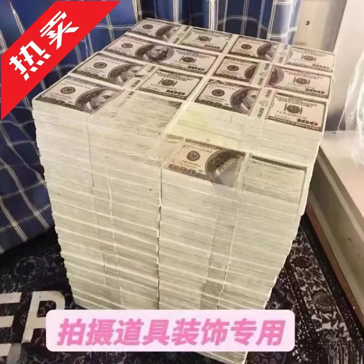 新款美金道具酒吧气氛影视婚庆婚礼无水印摆件结婚钞票道具年会