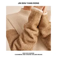 401【部分无水洗唛，介意慎拍】百搭气质秋冬羊毛羊绒针织衫套头长袖