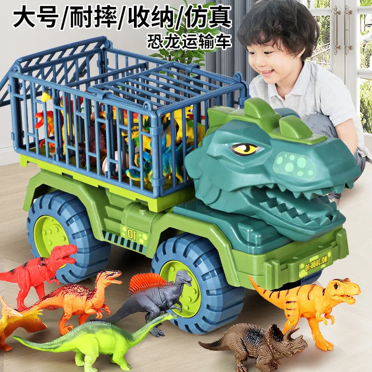 超大号恐龙工程儿童玩具车套装男孩益智王龙挖掘机汽车生日礼物