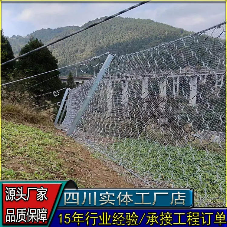 西藏PPS-100被动柔性边坡防护网被动网菱形被动网环专业厂家直销