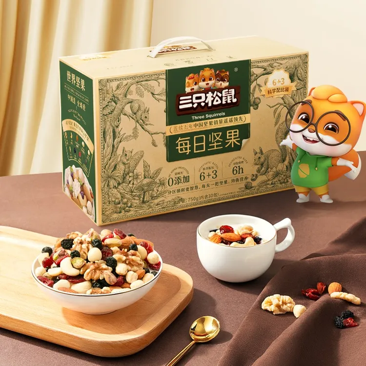 【三只松鼠_每日坚果750g/30包】经典爆款孕妇健康混合干果整箱TY