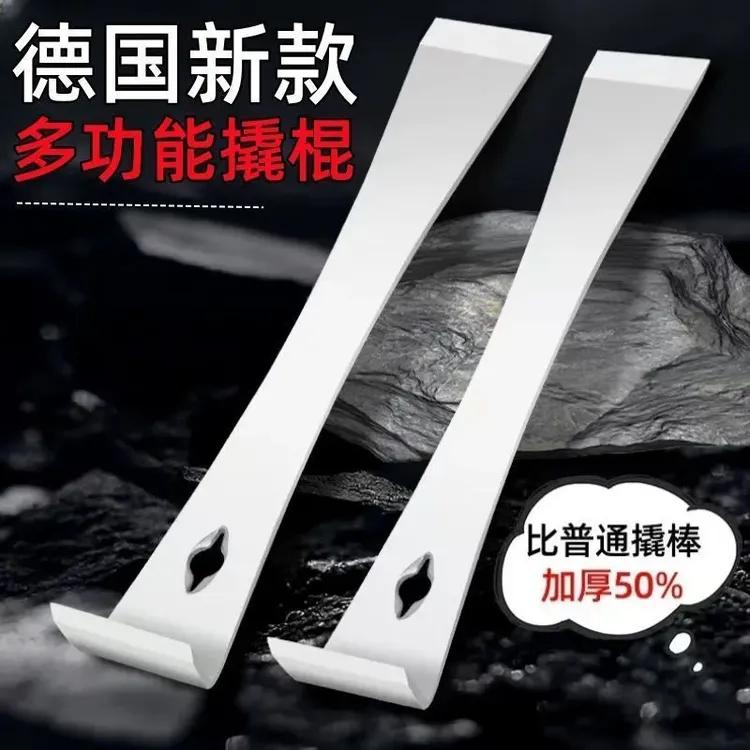 撬刀木工神器起钉器撬铲全屋定制安装不锈钢养蜂撬棒刮刀万能翘棍
