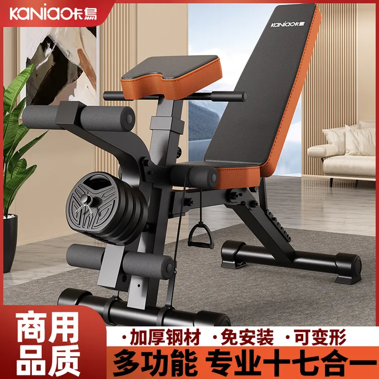 家用哑铃凳仰卧折叠多功能健身器材飞鸟推凳锻炼器材仰卧起坐辅助