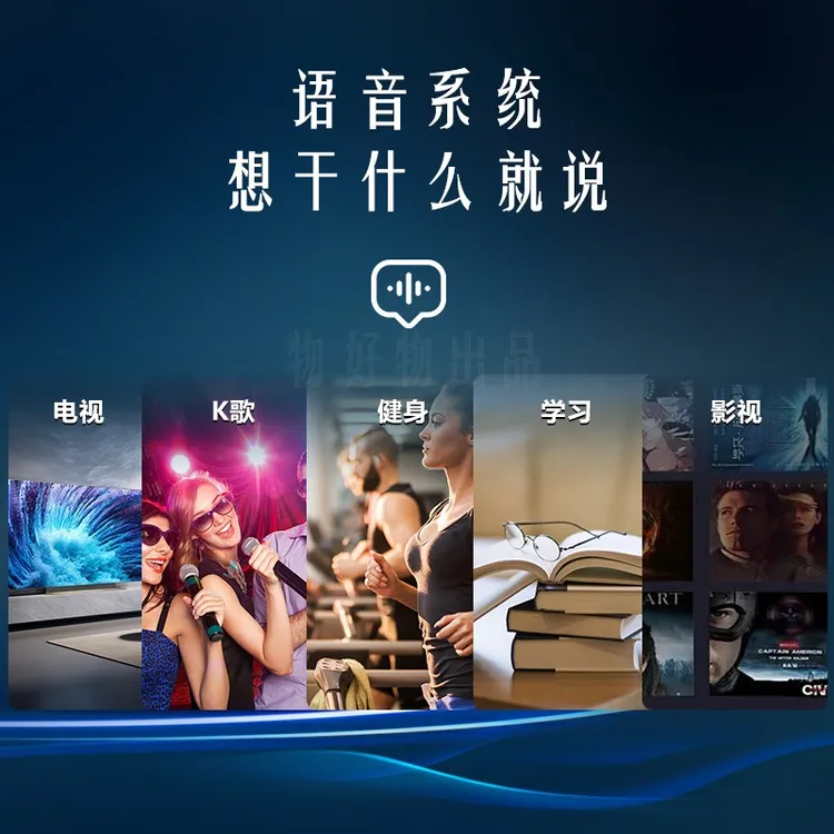 五哥专属【含正版会员32G顶配版】全新语音家庭影音K歌娱乐主机