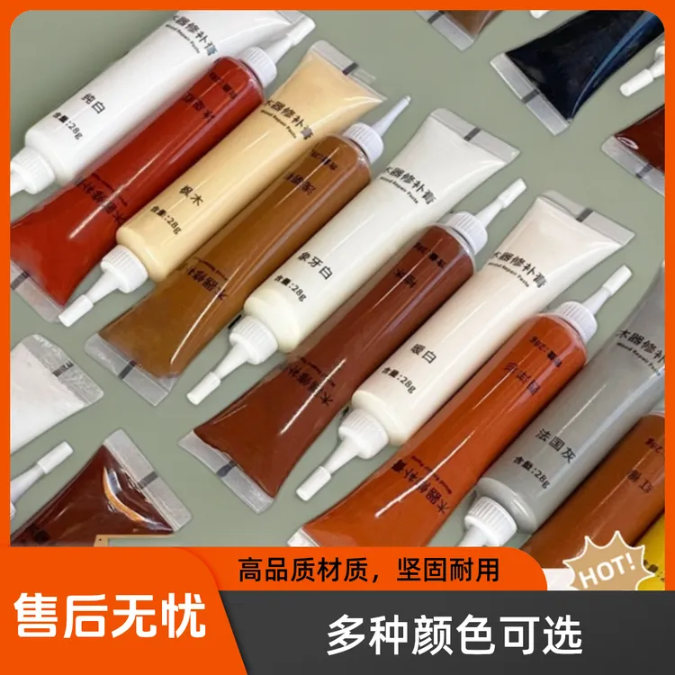 优质木器补漆膏家具修补膏木门地板划痕补漆修复膏木器绿色户外