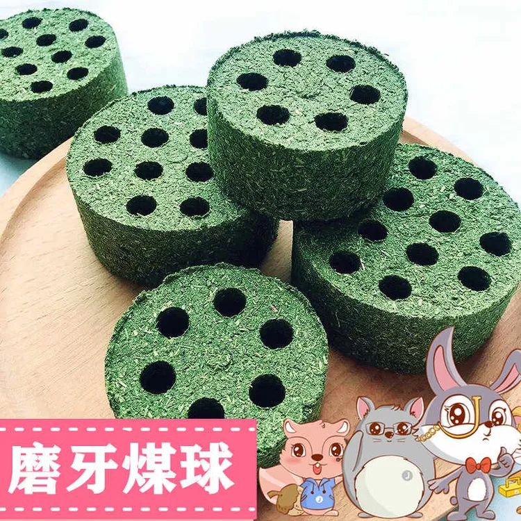 兔子磨牙草砖草块豚鼠荷兰猪龙猫磨牙牧草提摩西草苜蓿草棒草饼