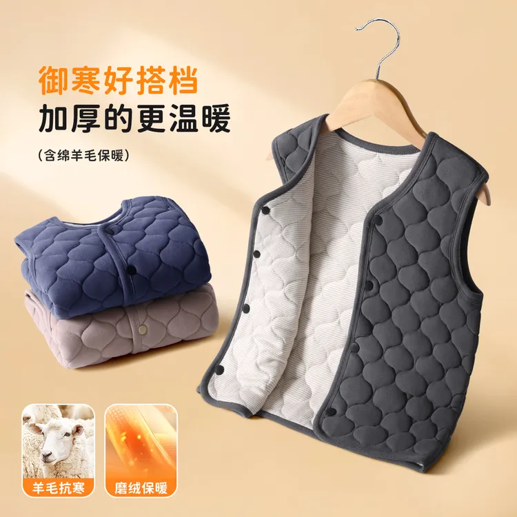 【宜而爽】男厚款卡通动漫马甲男童冬季温暖宝宝校服神器线下同款