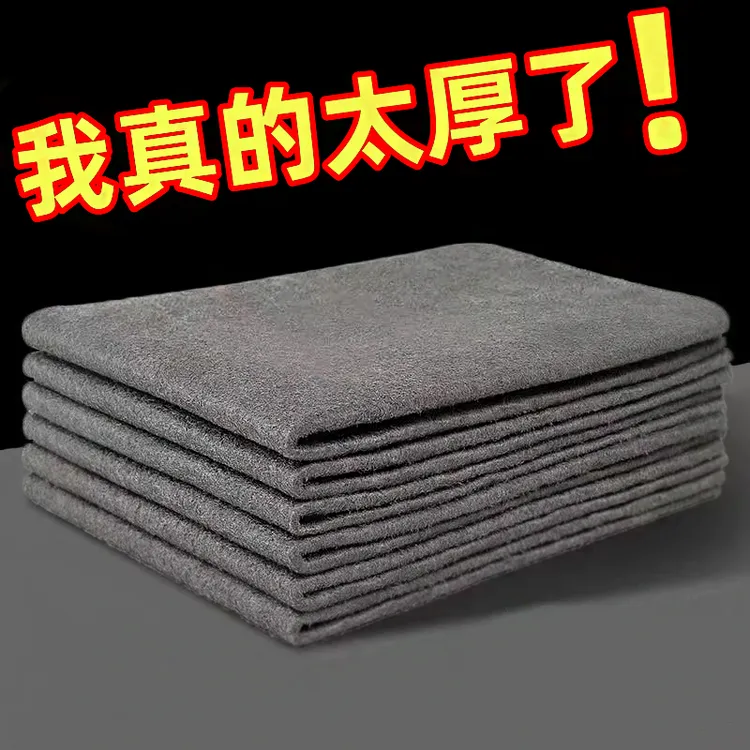 30*30魔力布擦玻璃布不留痕专用无水印擦镜子神器抹布灰色玻璃巾