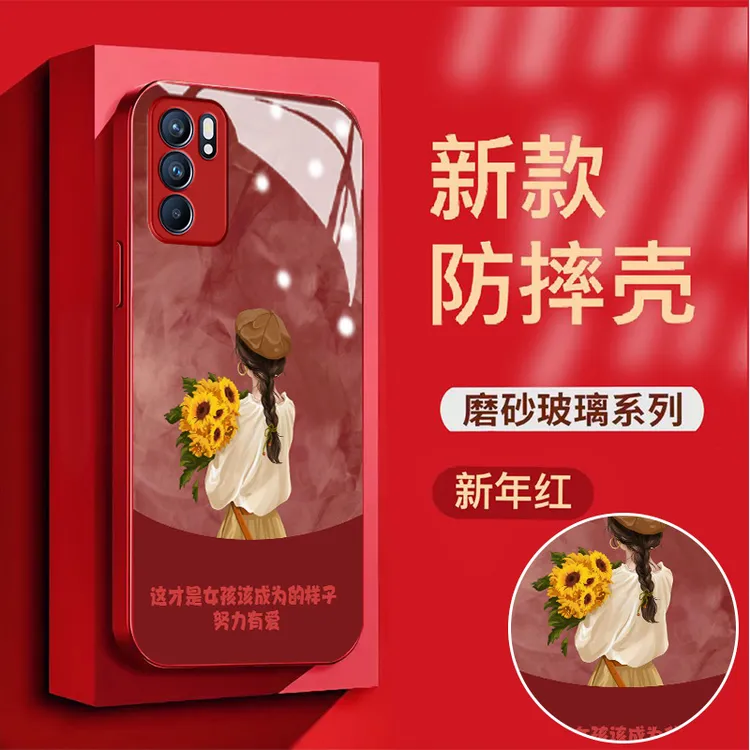 努力有爱女孩玻璃壳苹果15Pro华为VIVO新年款OPPO小米小众手机壳