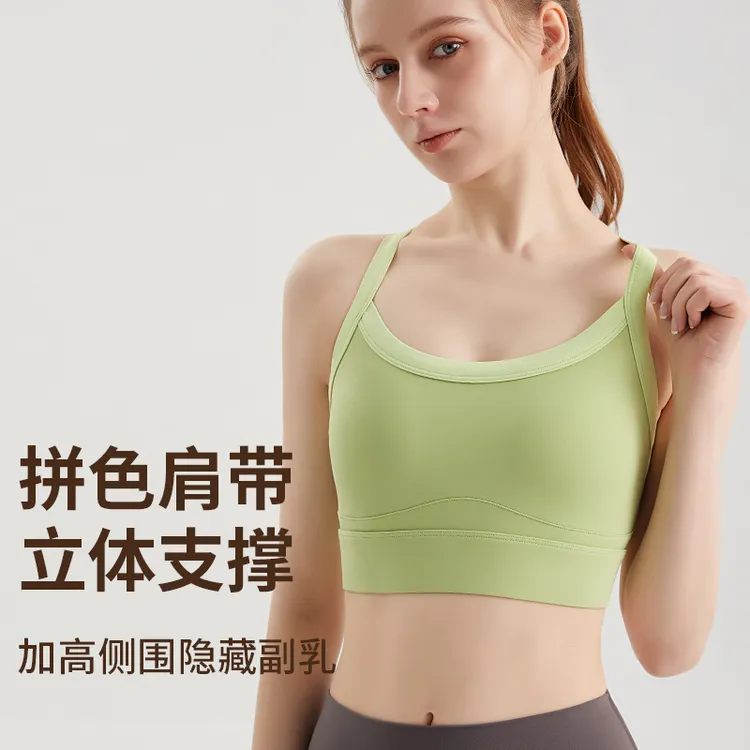 新款拼色运动内衣一体杯高强度防震防走光外穿交叉美背瑜伽文胸