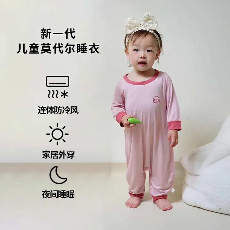 儿童连体衣男女孩长袖睡袋薄款防踢爬服尿不湿神器宝宝家居服睡衣