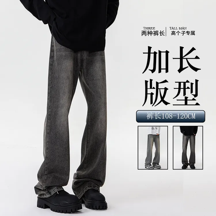 美式复古牛仔裤男秋冬加绒高街水洗直筒长裤加长款高个子190裤子