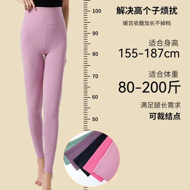 德绒秋裤加长高个子女学生超长内穿自发热薄款高腰大码保暖打底裤