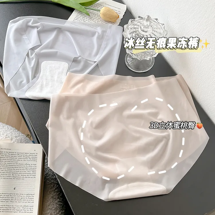 5条装内裤女士薄款裸感3D立体一片式无痕面膜裤中腰三角