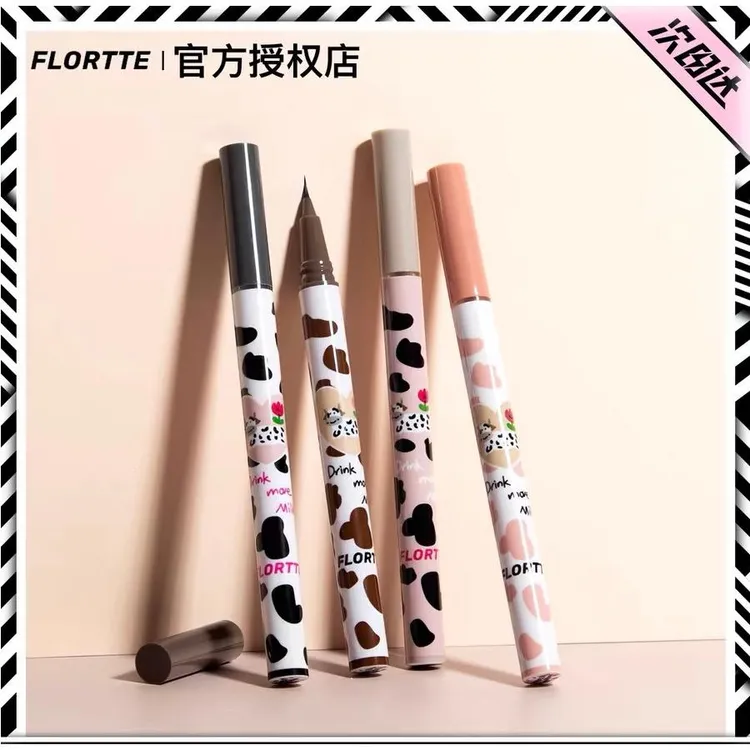 花洛莉亚眼线笔卧蚕笔阴影笔奶牛白色哇塞好细如薇不晕染落利亚女