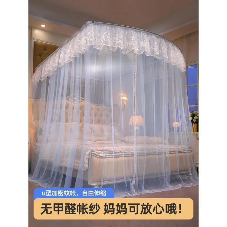 u型伸缩落地蚊帐支架杆加粗加厚家用卧室公主风宫廷2021新款g双层