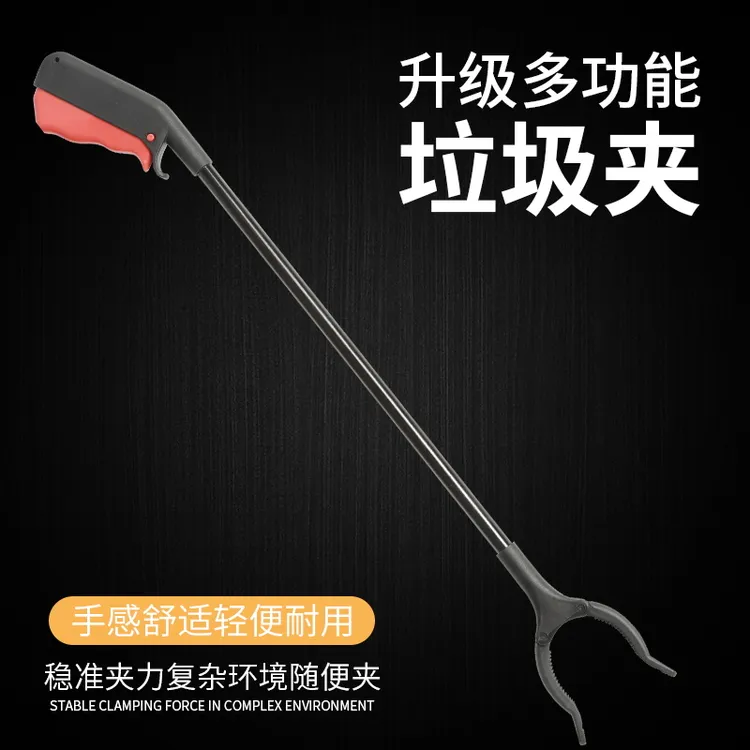 卫生钳拾物器卫生环卫长柄钳加长野外取物夹子神器捡厕所钳垃圾钳
