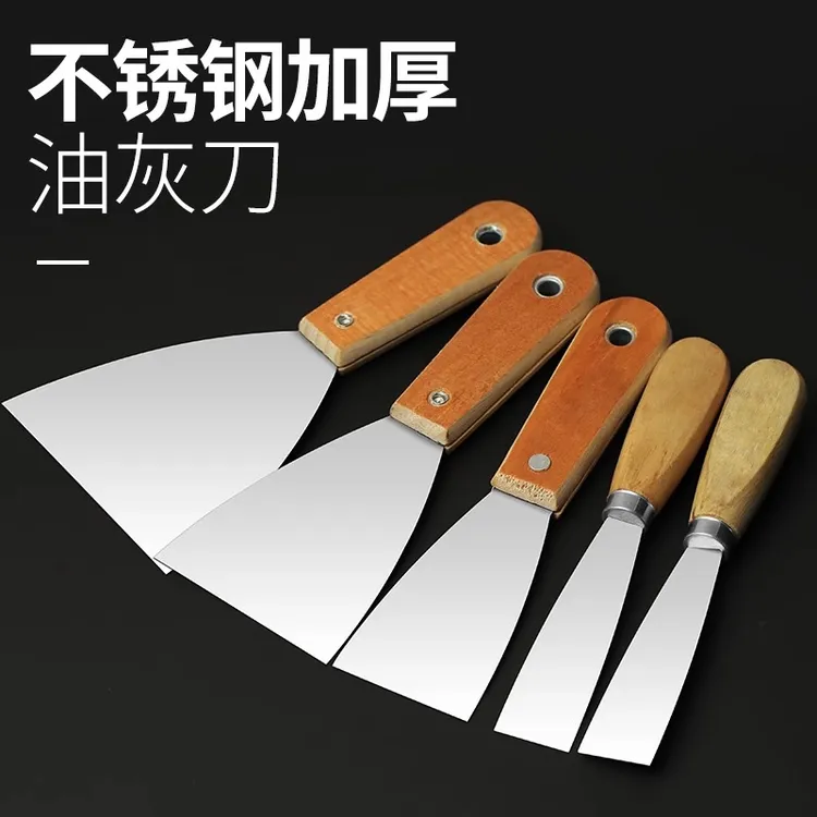 油灰刀铲刀不锈钢刮刀批灰刮腻子工具装修清洁刀加厚型油漆小铲刀