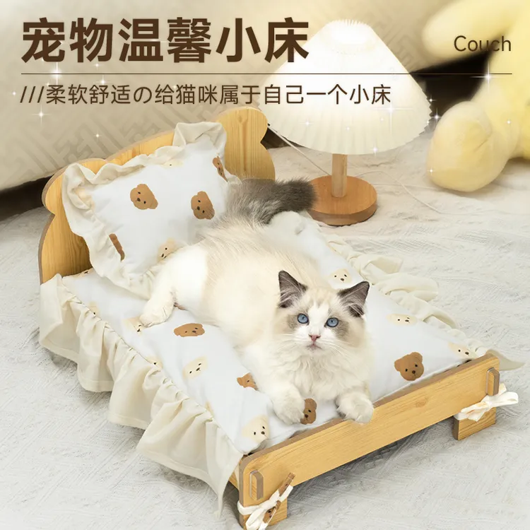 猫管家固定宠物床猫咪床狗狗猫窝小猫专用宠物公主床木床四季通用