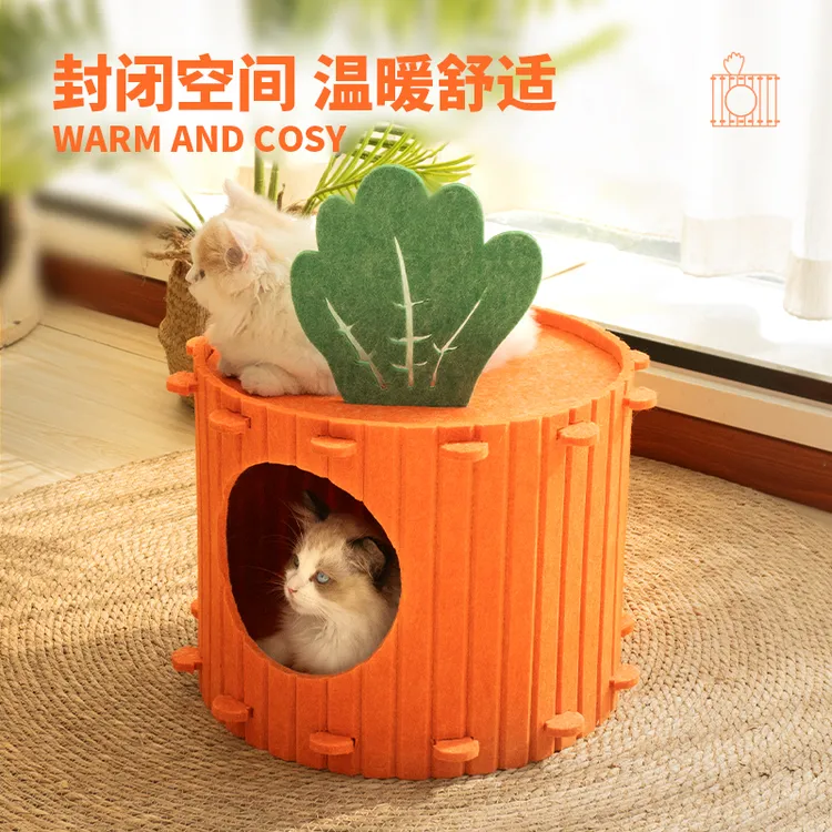 猫管家 胡萝卜猫窝上下层双层猫窝毛毡小型钻洞猫屋房半封闭式