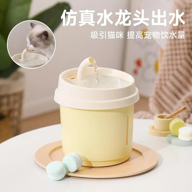 奶茶杯猫咪饮水机宠物喝水器自动循环流动饮水器自动喂水猫咪水盆