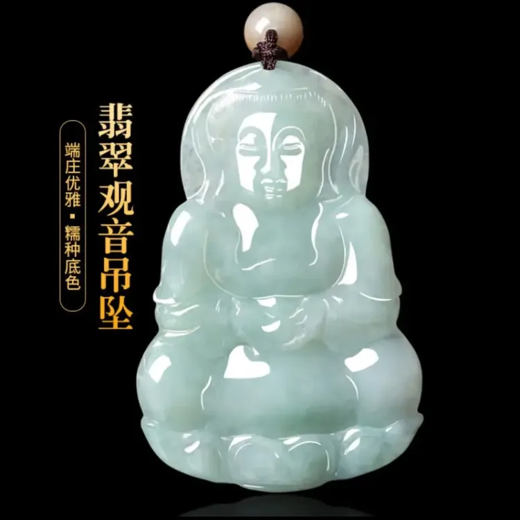 缅甸天然翡翠时尚吊坠玉佩A货30-40男士菩萨挂件手工糯冰种颈饰