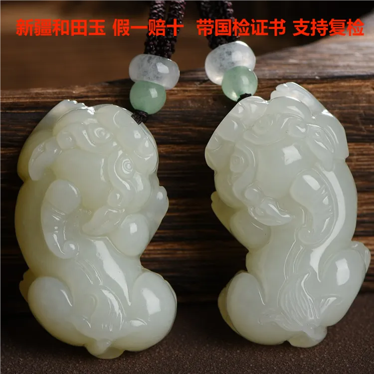 新疆天然和田玉石和田玉男女款情侣小貔貅吊坠编织手工项链雕刻