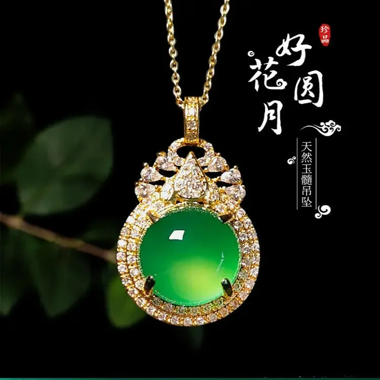 天然玉髓翡翠色冰种绿玉髓玛瑙项链玉石吊坠时尚平安扣太阳花挂件