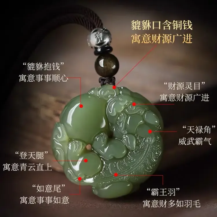 和田玉抱球圆貔貅吊坠有求必应皮丘项链挂件财源滚滚貔恘挂坠珠宝