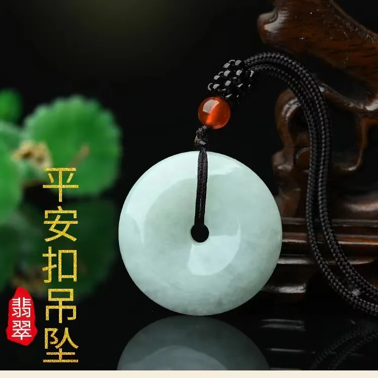 天然翡翠平安扣吊坠翡翠a货男女款玉坠正品玉石挂件玉器送证书