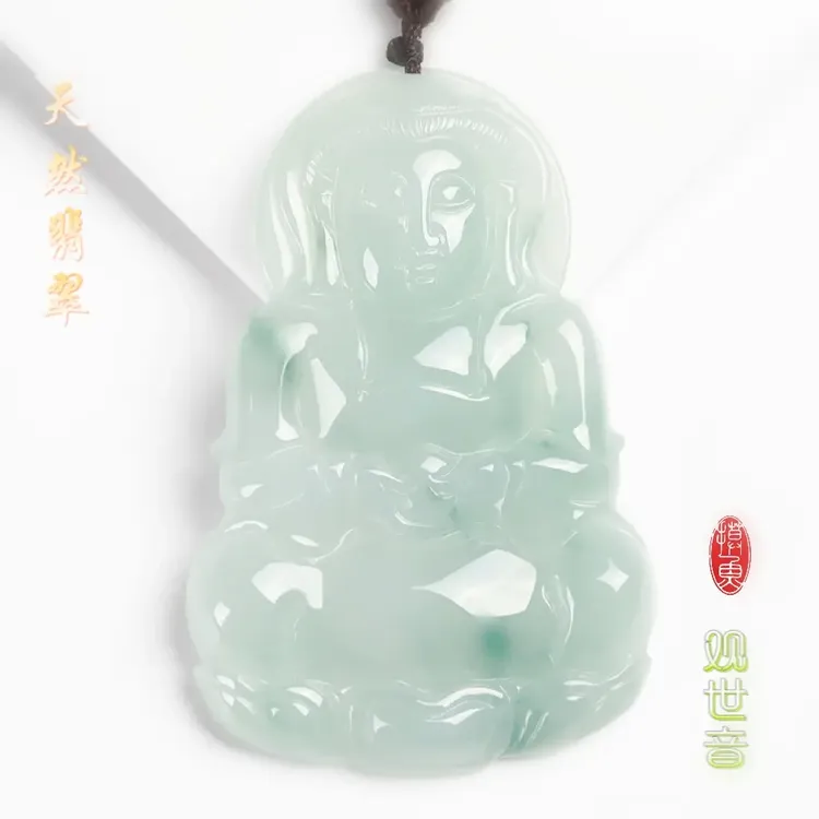 缅甸天然A货翡翠观音吊坠男士观世音高冰精雕翡翠挂件多样性发一