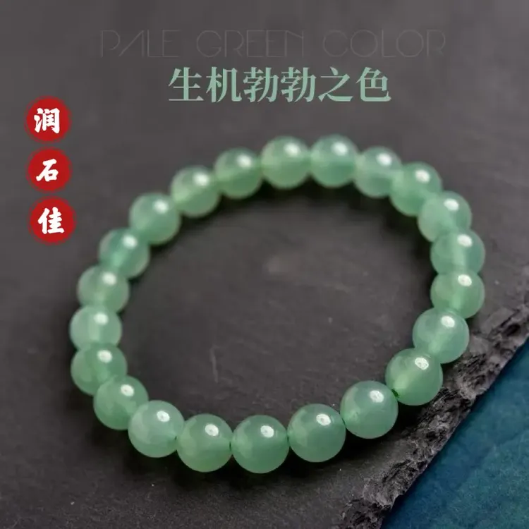 天然新疆东陵玉手链女男款晴水色绿色串珠东陵玉珠子圆珠手串