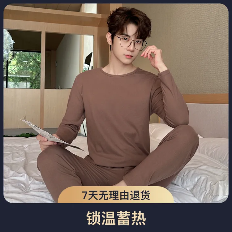 新款青年保暖内衣男套装双面德绒圆领加厚蓄热锁温打底衫秋冬季