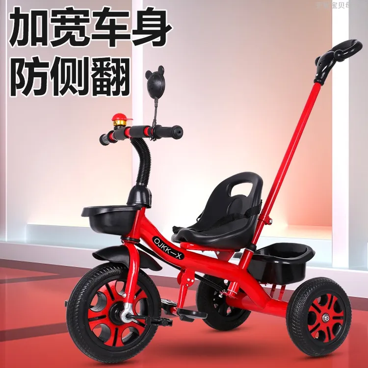 儿童三轮车手推车1-3-5岁大号遛娃神器小孩骑行脚踏车轻便自行车