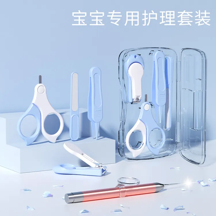 婴儿指甲剪套装新生儿防夹肉修指甲剪指甲宝宝指甲磨儿童指甲刀