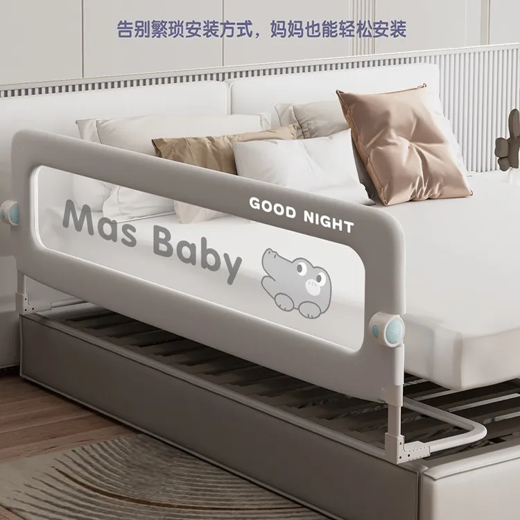 婴儿床围栏一面可折叠可调节宝宝防摔防护栏婴儿防掉神器床边挡板