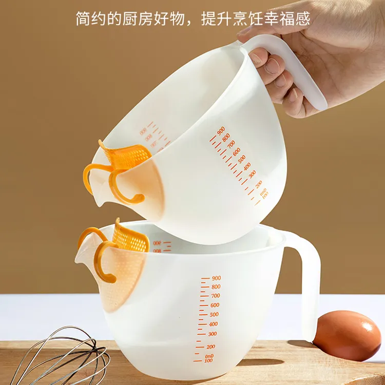 多功能过滤蛋液量杯鸡蛋羹过滤网淘米碗烘焙工具红色刻度厨房好物