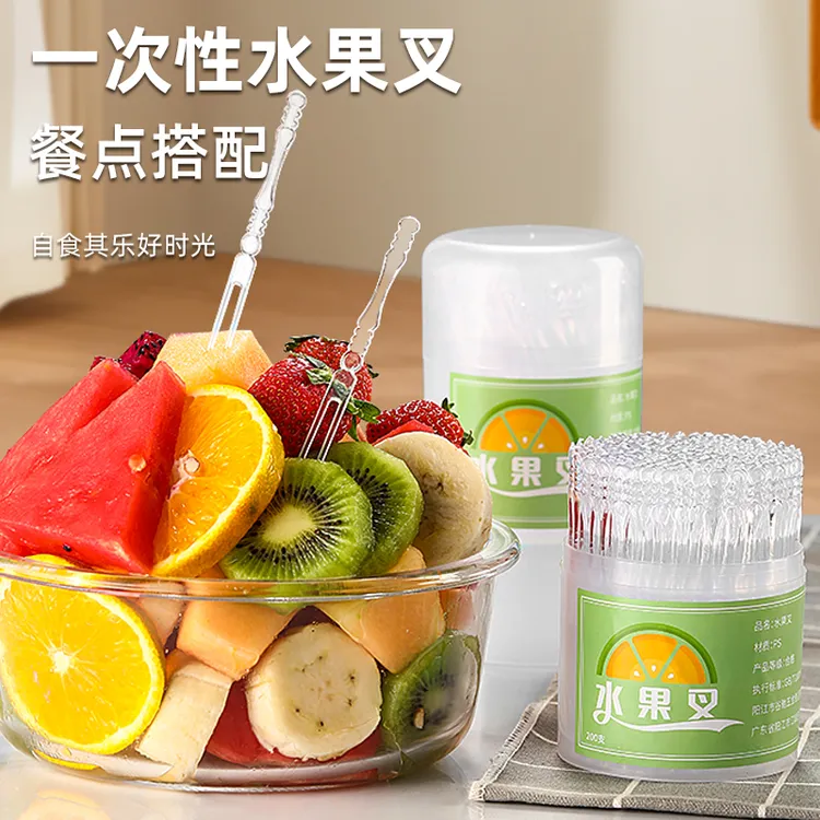 200支/盒一次性水果叉子水果叉透明加厚多功能家用盒装便携糕点叉