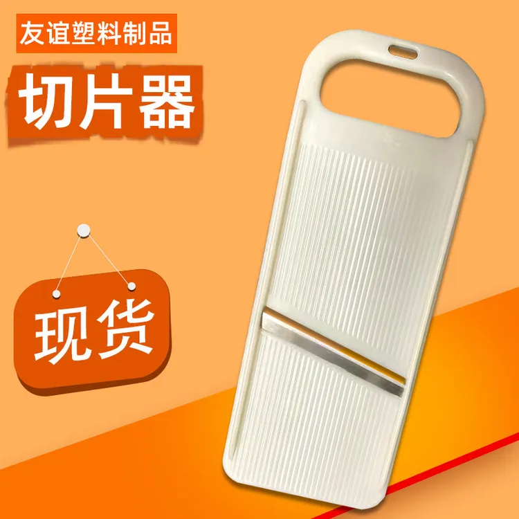 家用切片器土豆黄瓜擦片器不锈钢刀片溥片白色护手器多功能神器
