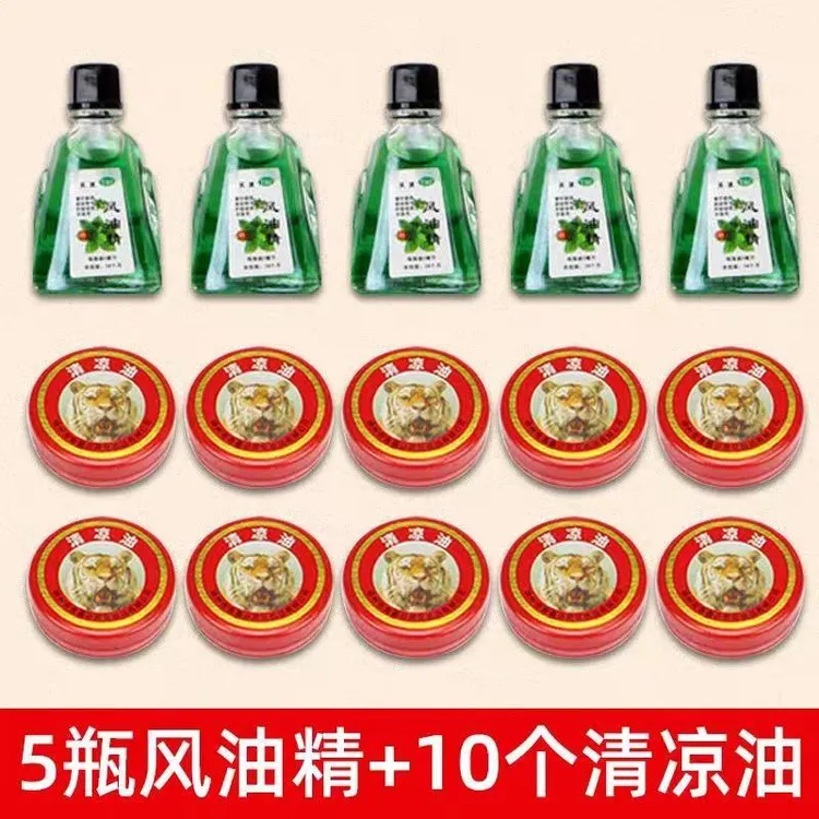 风油精油老牌子提神醒脑神器驱蚊止痒开车防困