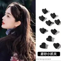 亚克力发饰 24个装甜美爱心磨砂小抓夹公主头发夹高级感侧夹白白