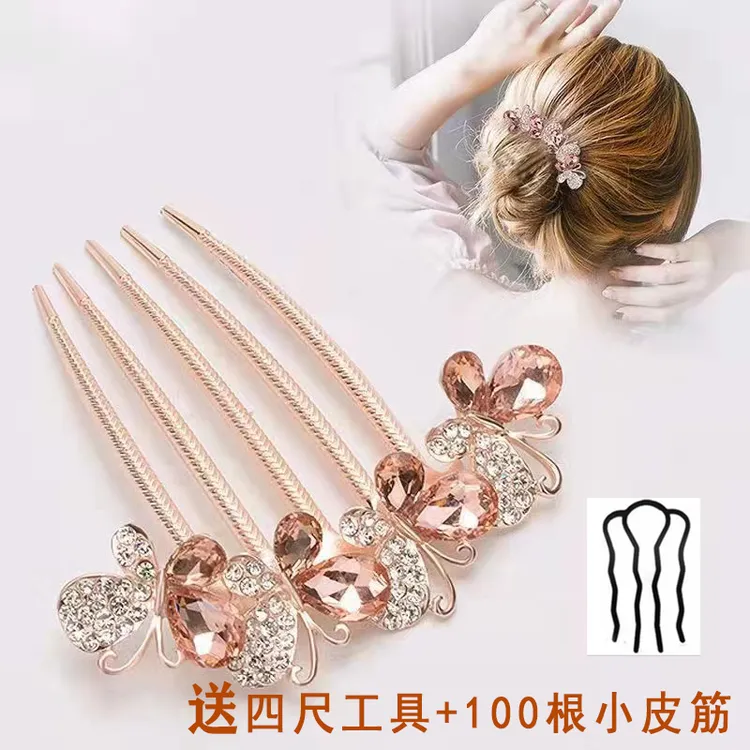 锌合金亚克力发饰 蝴蝶插梳五齿盘发簪 ＋4齿工具＋100根小皮筋