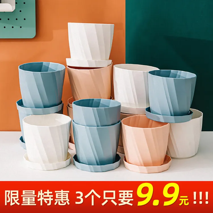 瑞普树脂多肉小花盆加厚塑料家用兰花盆栽君子兰蝴蝶兰大号清仓