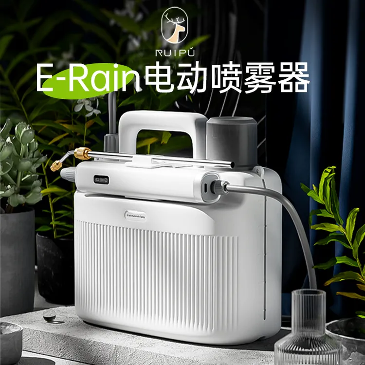 瑞普电动喷壶喷水壶浇花水壶浇花神器电动喷雾器打药神器喷雾瓶
