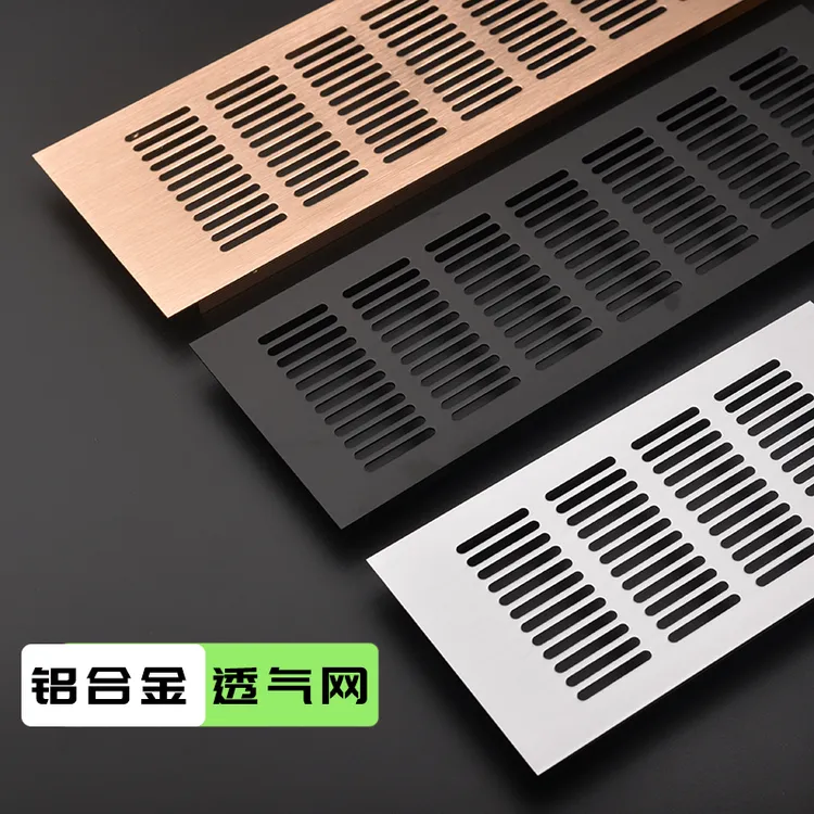 黑色门板透气网装饰盖长方形通风网金属格栅网格盖子铝合金透气孔
